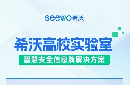 ϣָУǻیҰȫذl(f)ǻ۹ܿأȫб